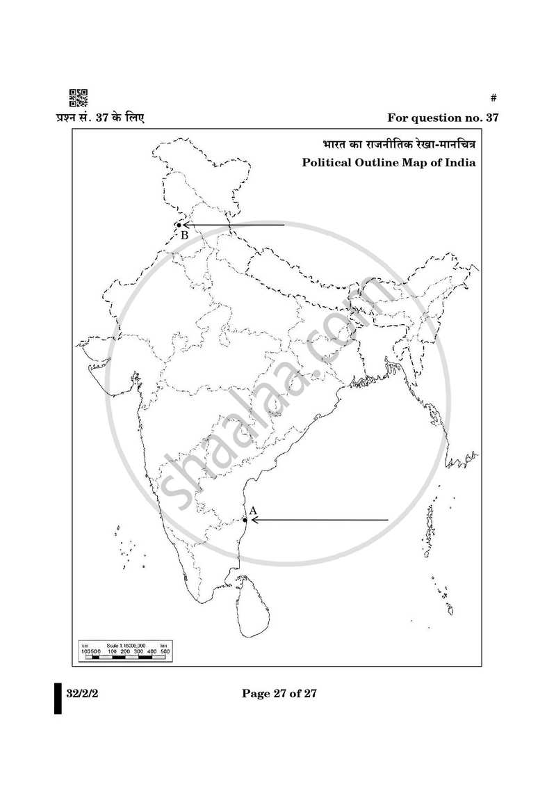 Social Science 2024-2025 Class 10 - CBSE (Central Board of Secondary Education) question paper with PDF download