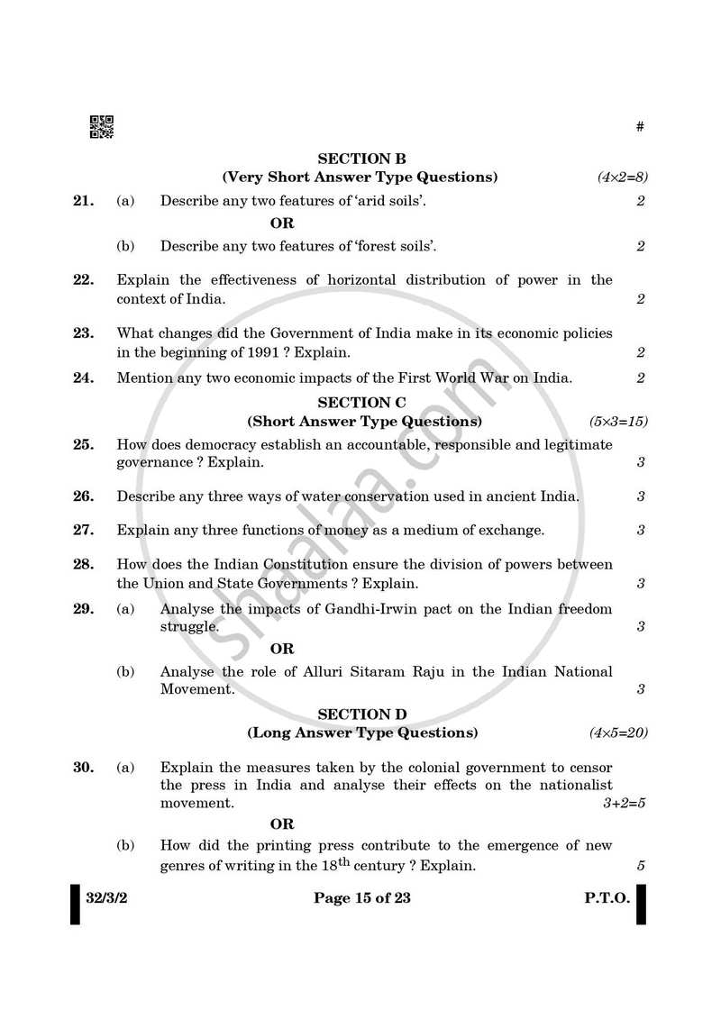 Social Science 2024-2025 Class 10 - CBSE (Central Board of Secondary Education) question paper with PDF download