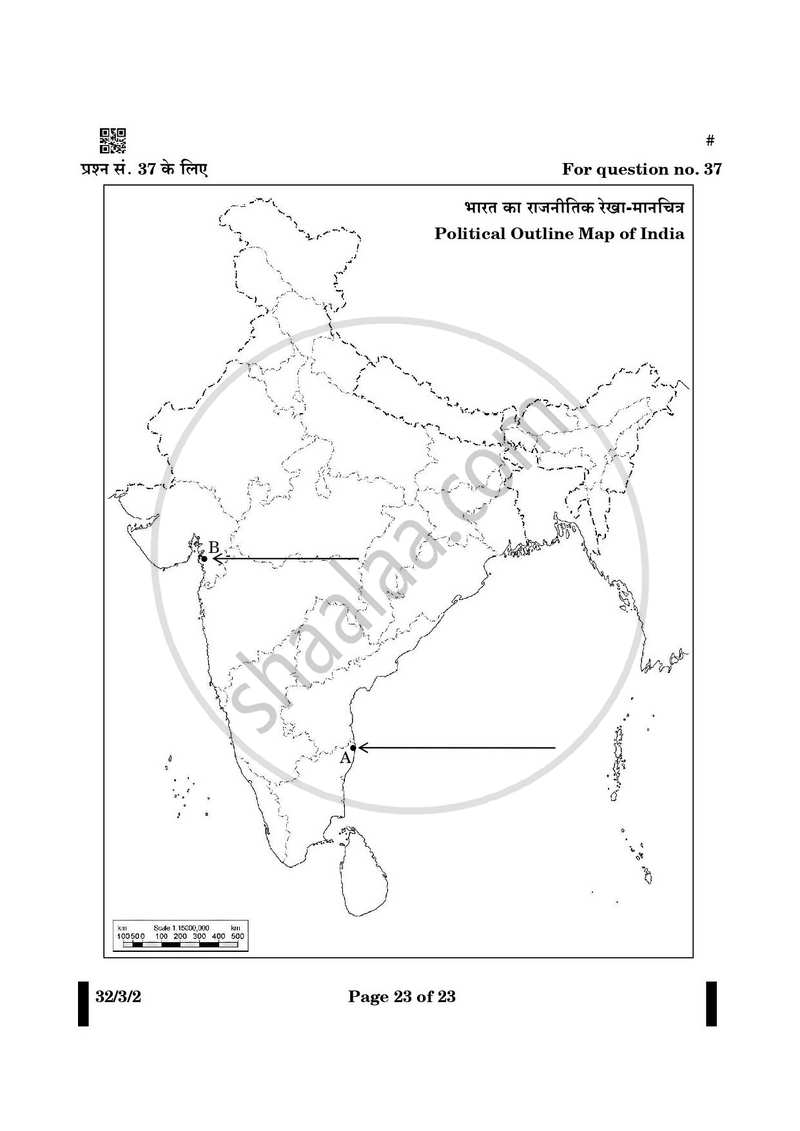 Social Science 2024-2025 Class 10 - CBSE (Central Board of Secondary Education) question paper with PDF download