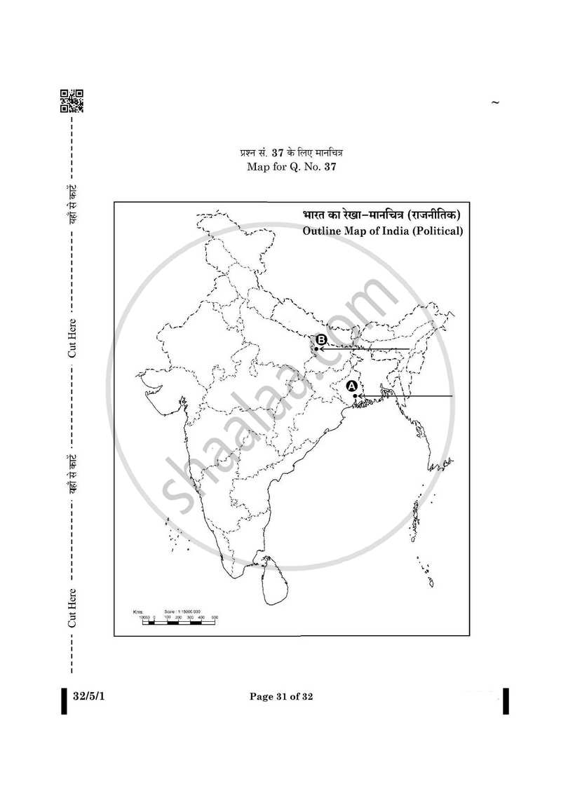 Social Science 2024-2025 Class 10 - CBSE (Central Board of Secondary Education) question paper with PDF download