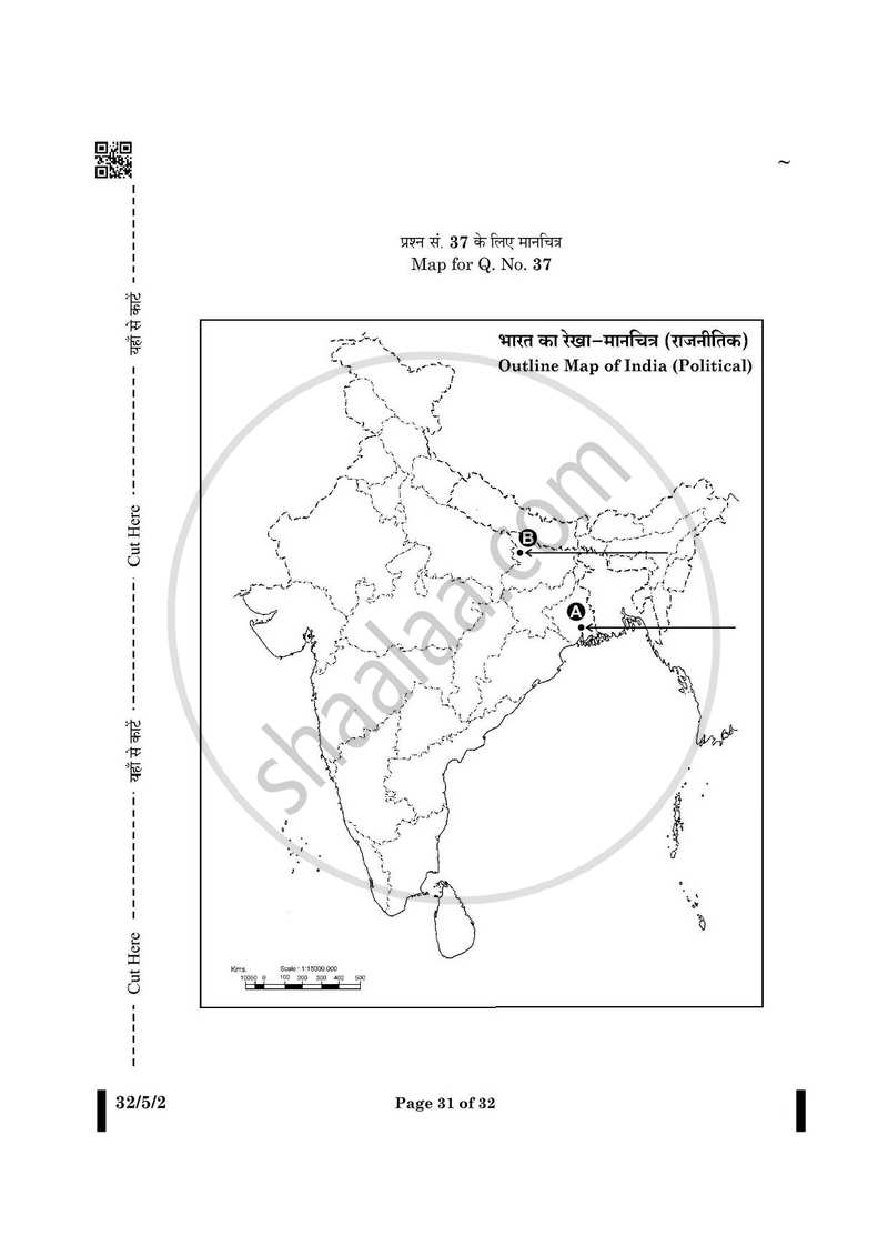 Social Science 2024-2025 Class 10 - CBSE (Central Board of Secondary Education) question paper with PDF download
