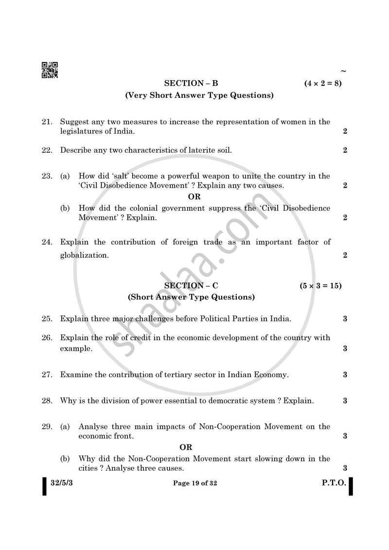 Social Science 2024-2025 Class 10 - CBSE (Central Board of Secondary Education) question paper with PDF download