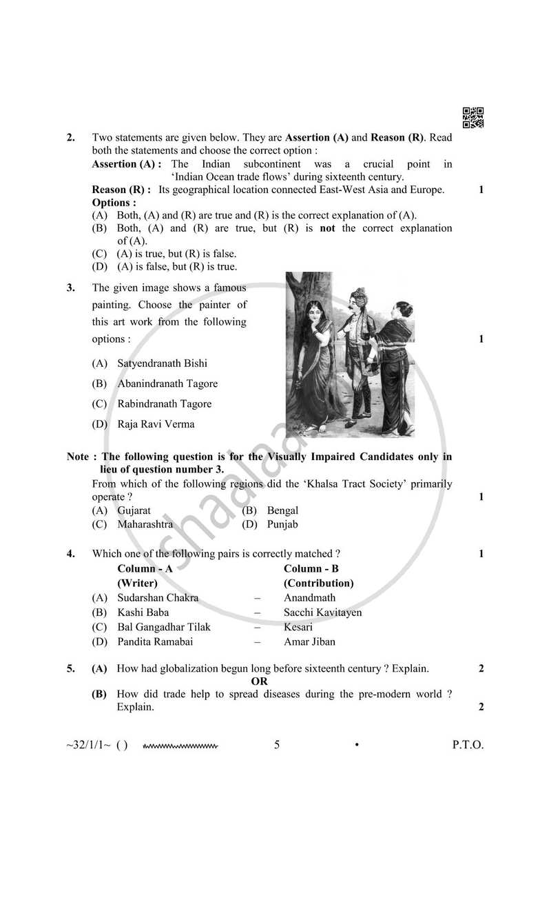 Social Science 2025-2026 Class 10 - CBSE (Central Board of Secondary Education) question paper with PDF download