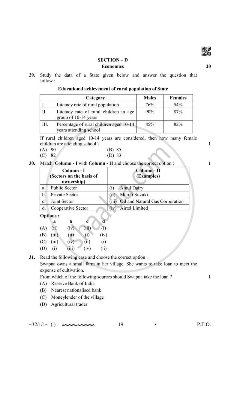 Social Science 2025-2026 Class 10 - CBSE (Central Board of Secondary Education) question paper with PDF download
