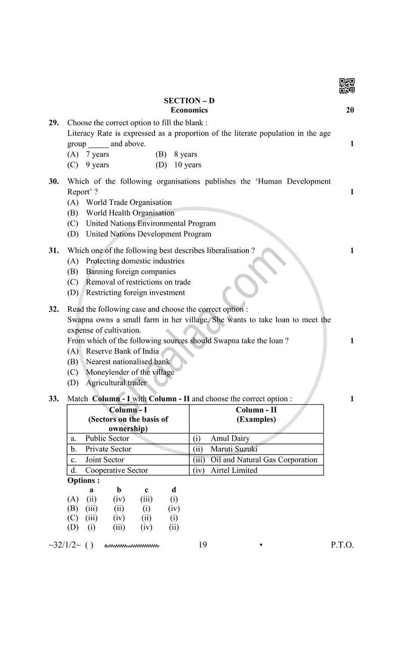 Social Science 2025-2026 Class 10 - CBSE (Central Board of Secondary Education) question paper with PDF download