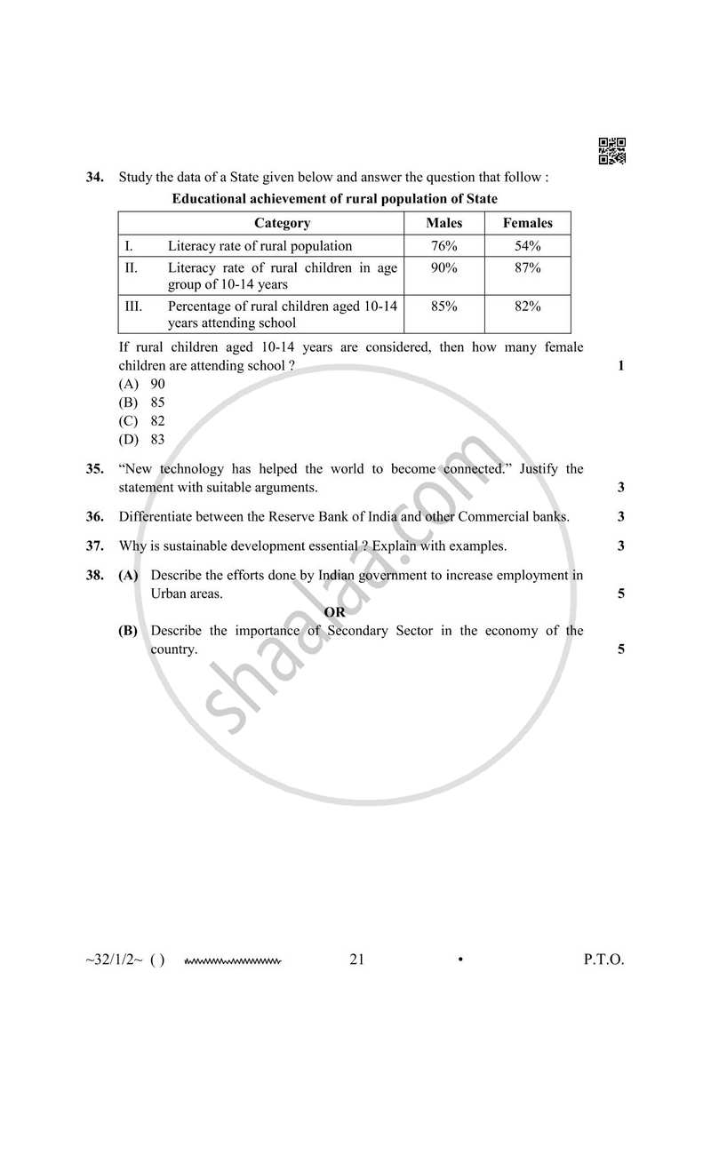 Social Science 2025-2026 Class 10 - CBSE (Central Board of Secondary Education) question paper with PDF download