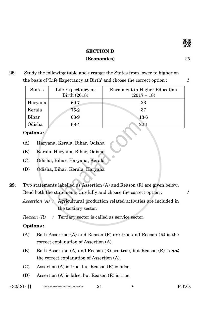 Social Science 2025-2026 Class 10 - CBSE (Central Board of Secondary Education) question paper with PDF download