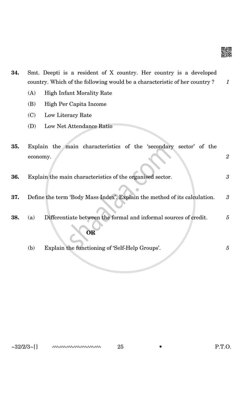 Social Science 2025-2026 Class 10 - CBSE (Central Board of Secondary Education) question paper with PDF download
