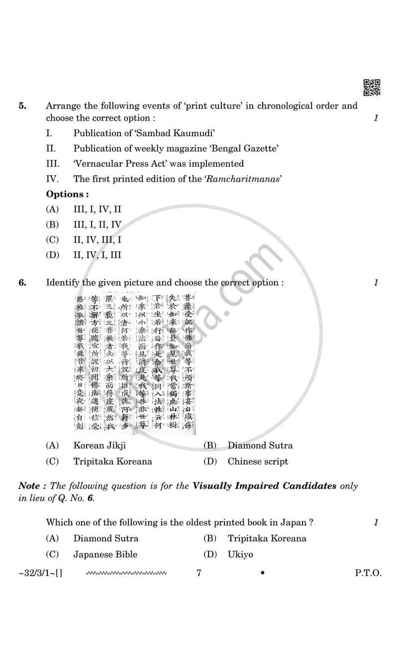 Social Science 2025-2026 Class 10 - CBSE (Central Board of Secondary Education) question paper with PDF download