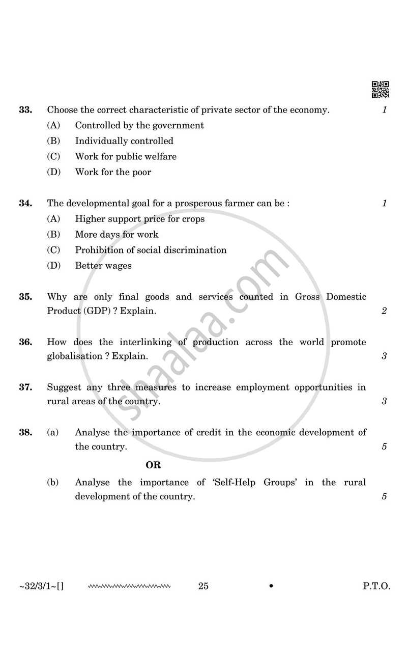 Social Science 2025-2026 Class 10 - CBSE (Central Board of Secondary Education) question paper with PDF download