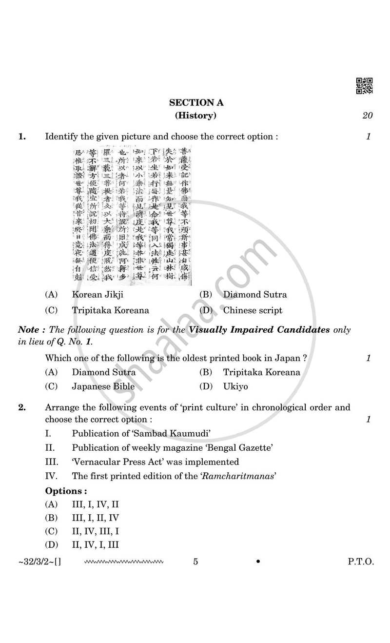 Social Science 2025-2026 Class 10 - CBSE (Central Board of Secondary Education) question paper with PDF download
