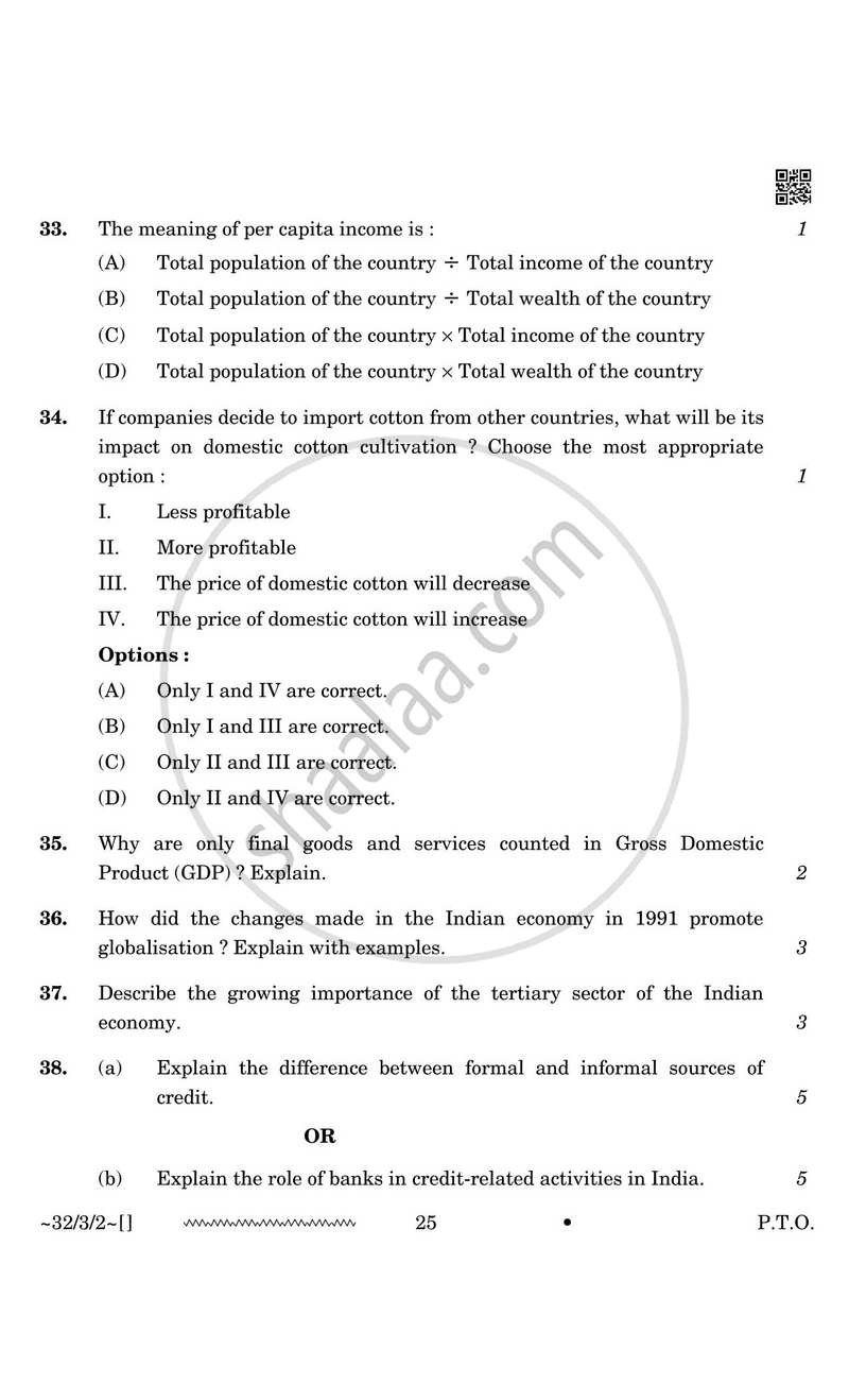 Social Science 2025-2026 Class 10 - CBSE (Central Board of Secondary Education) question paper with PDF download