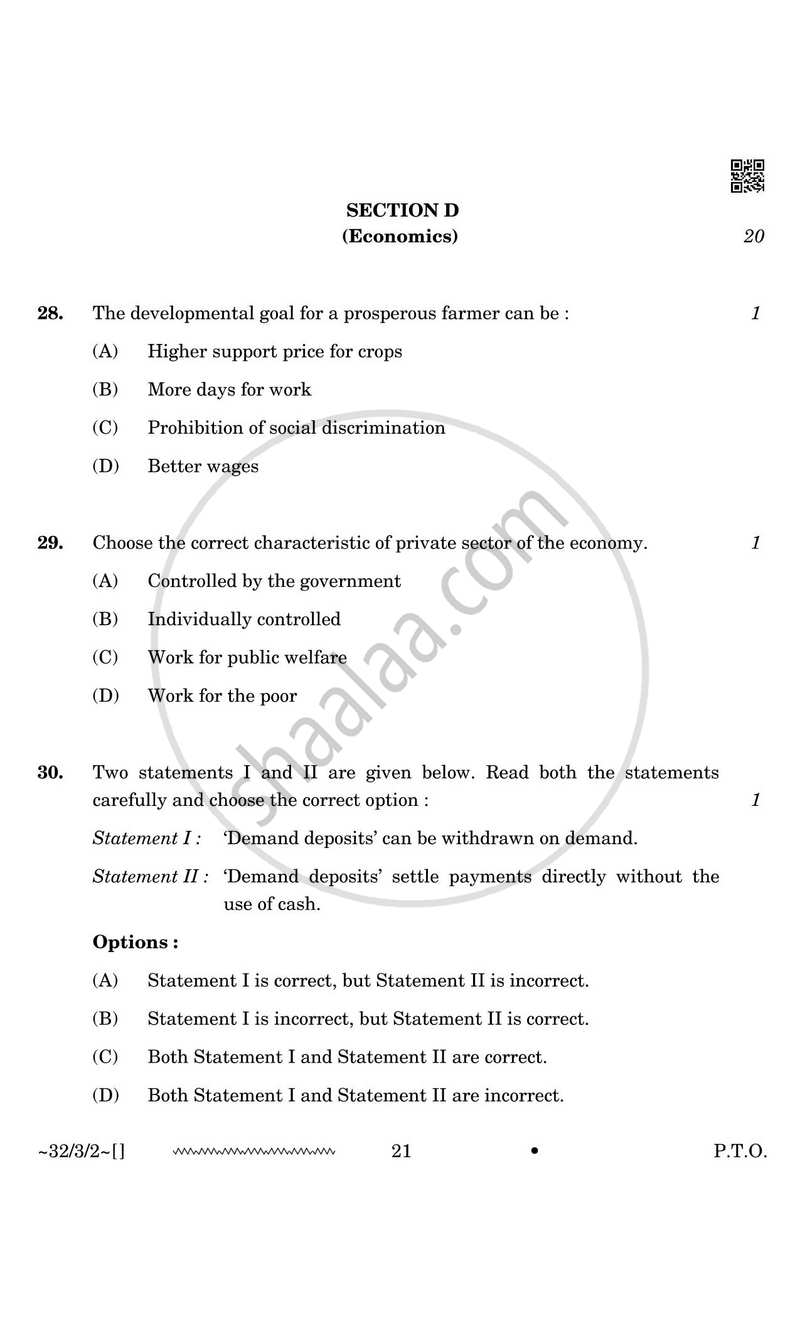 Social Science 2025-2026 Class 10 - CBSE (Central Board of Secondary Education) question paper with PDF download