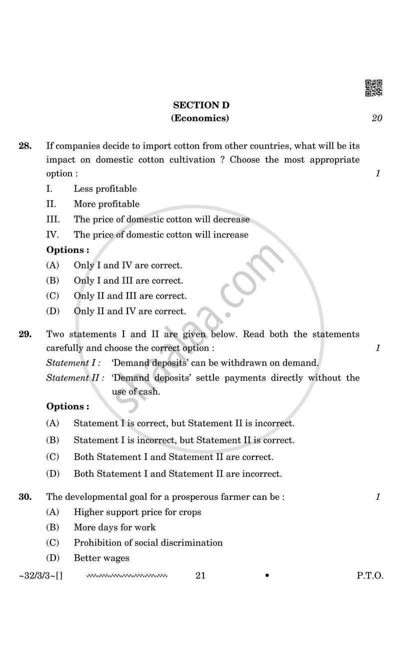 Social Science 2025-2026 Class 10 - CBSE (Central Board of Secondary Education) question paper with PDF download