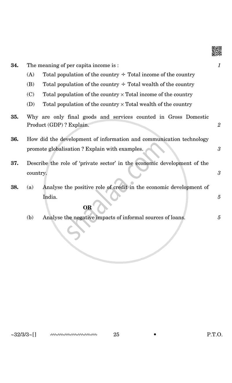 Social Science 2025-2026 Class 10 - CBSE (Central Board of Secondary Education) question paper with PDF download