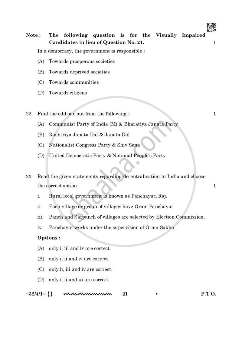 Social Science 2025-2026 Class 10 - CBSE (Central Board of Secondary Education) question paper with PDF download