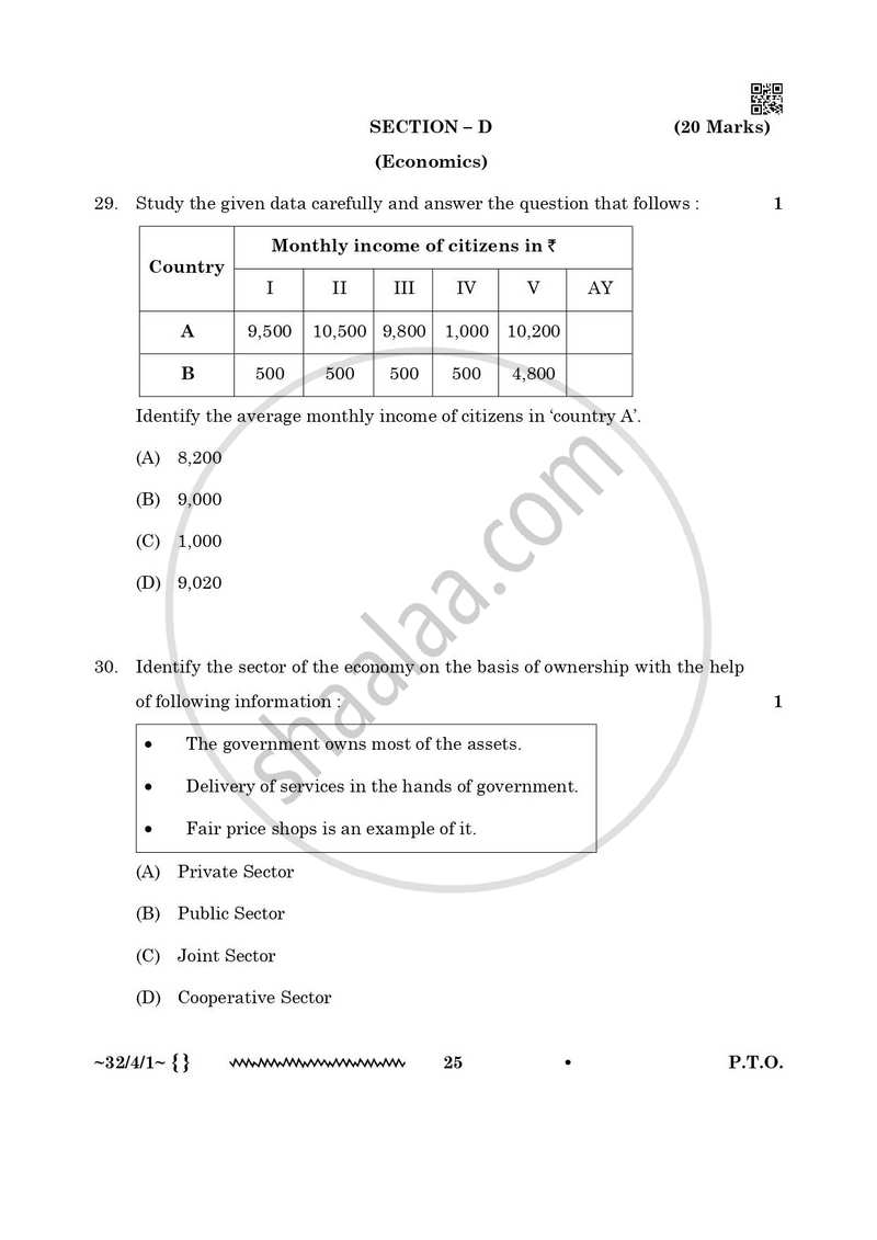Social Science 2025-2026 Class 10 - CBSE (Central Board of Secondary Education) question paper with PDF download