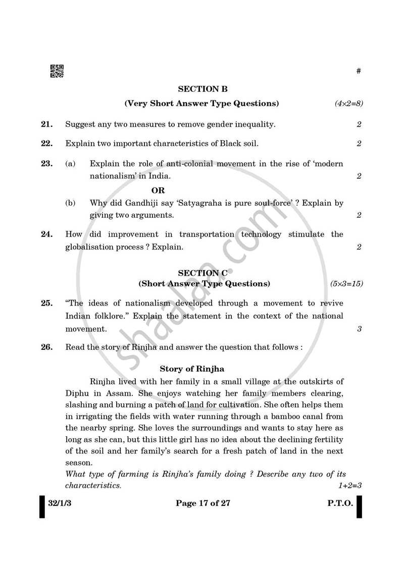 Social Science (सामाजिक विज्ञान) 2024-2025 Class 10 [कक्षा १०] - CBSE (Central Board of Secondary Education) question paper with PDF download