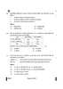 Social Science (सामाजिक विज्ञान) 2024-2025 Class 10 [कक्षा १०] - CBSE (Central Board of Secondary Education) question paper with PDF download