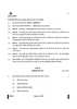 Social Science (सामाजिक विज्ञान) 2024-2025 Class 10 [कक्षा १०] - CBSE (Central Board of Secondary Education) question paper with PDF download