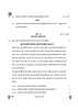 Social Science (सामाजिक विज्ञान) 2024-2025 Class 10 [कक्षा १०] - CBSE (Central Board of Secondary Education) question paper with PDF download