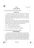 Social Science (सामाजिक विज्ञान) 2024-2025 Class 10 [कक्षा १०] - CBSE (Central Board of Secondary Education) question paper with PDF download