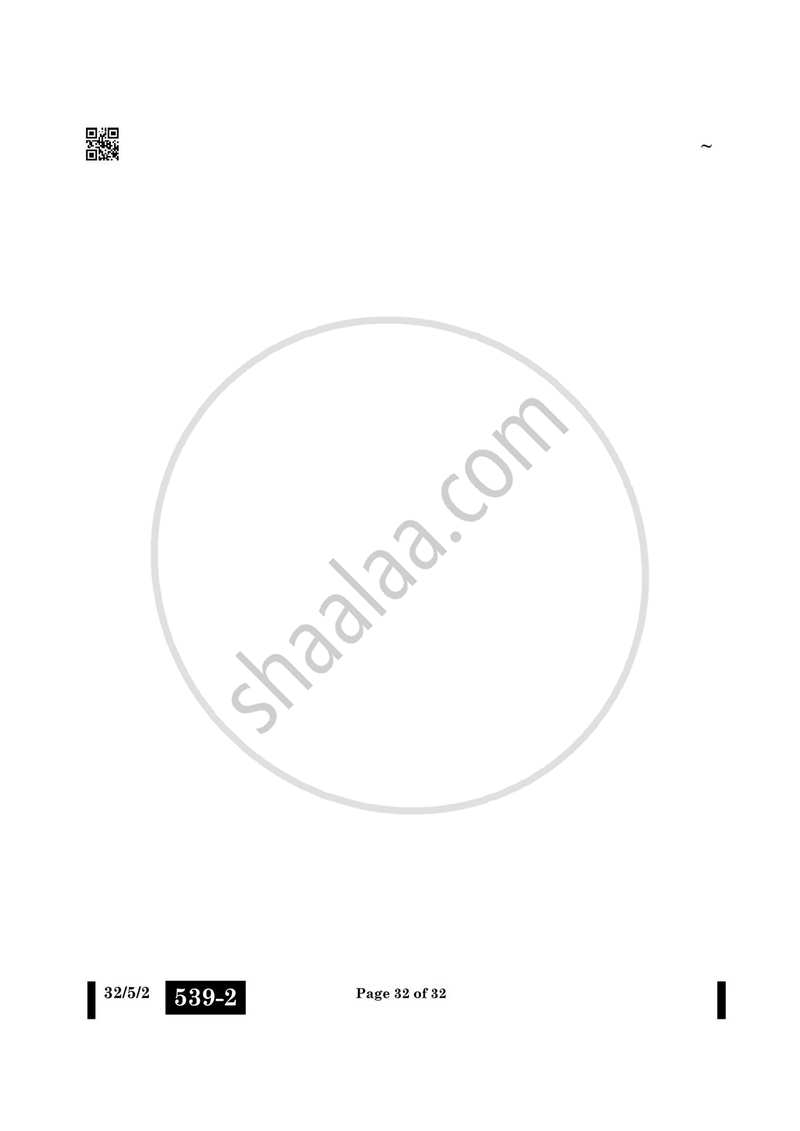 Social Science (सामाजिक विज्ञान) 2024-2025 Class 10 [कक्षा १०] - CBSE (Central Board of Secondary Education) question paper with PDF download