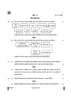 Social Science (सामाजिक विज्ञान) 2024-2025 Class 10 [कक्षा १०] - CBSE (Central Board of Secondary Education) question paper with PDF download