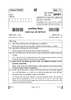 Social Science (सामाजिक विज्ञान) 2024-2025 Class 10 [कक्षा १०] - CBSE (Central Board of Secondary Education) question paper with PDF download