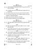 Social Science (सामाजिक विज्ञान) 2024-2025 Class 10 [कक्षा १०] - CBSE (Central Board of Secondary Education) question paper with PDF download