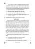 Social Science (सामाजिक विज्ञान) 2024-2025 Class 10 [कक्षा १०] - CBSE (Central Board of Secondary Education) question paper with PDF download