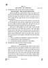 Social Science (सामाजिक विज्ञान) 2024-2025 Class 10 [कक्षा १०] - CBSE (Central Board of Secondary Education) question paper with PDF download