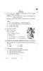 Social Science (सामाजिक विज्ञान) 2025-2026 Class 10 [कक्षा १०] - CBSE (Central Board of Secondary Education) question paper with PDF download