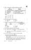 Social Science (सामाजिक विज्ञान) 2025-2026 Class 10 [कक्षा १०] - CBSE (Central Board of Secondary Education) question paper with PDF download