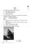 Social Science (सामाजिक विज्ञान) 2025-2026 Class 10 [कक्षा १०] - CBSE (Central Board of Secondary Education) question paper with PDF download