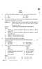 Social Science (सामाजिक विज्ञान) 2025-2026 Class 10 [कक्षा १०] - CBSE (Central Board of Secondary Education) question paper with PDF download