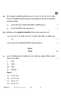 Social Science (सामाजिक विज्ञान) 2025-2026 Class 10 [कक्षा १०] - CBSE (Central Board of Secondary Education) question paper with PDF download