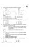 Social Science (सामाजिक विज्ञान) 2025-2026 Class 10 [कक्षा १०] - CBSE (Central Board of Secondary Education) question paper with PDF download
