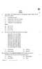 Social Science (सामाजिक विज्ञान) 2025-2026 Class 10 [कक्षा १०] - CBSE (Central Board of Secondary Education) question paper with PDF download
