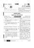 Social Science (सामाजिक विज्ञान) 2025-2026 Class 10 [कक्षा १०] - CBSE (Central Board of Secondary Education) question paper with PDF download