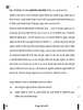 Sociology (समाजशास्त्र) 2024-2025 Class 12 [कक्षा १२] - CBSE (Central Board of Secondary Education) question paper with PDF download