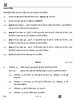 Sociology (समाजशास्त्र) 2025-2026 Class 12 [कक्षा १२] - CBSE (Central Board of Secondary Education) question paper with PDF download
