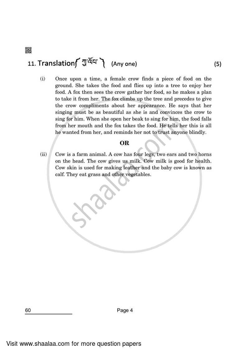 Tamang 2021-2022 Class 10 - CBSE (Central Board of Secondary Education) question paper with PDF download