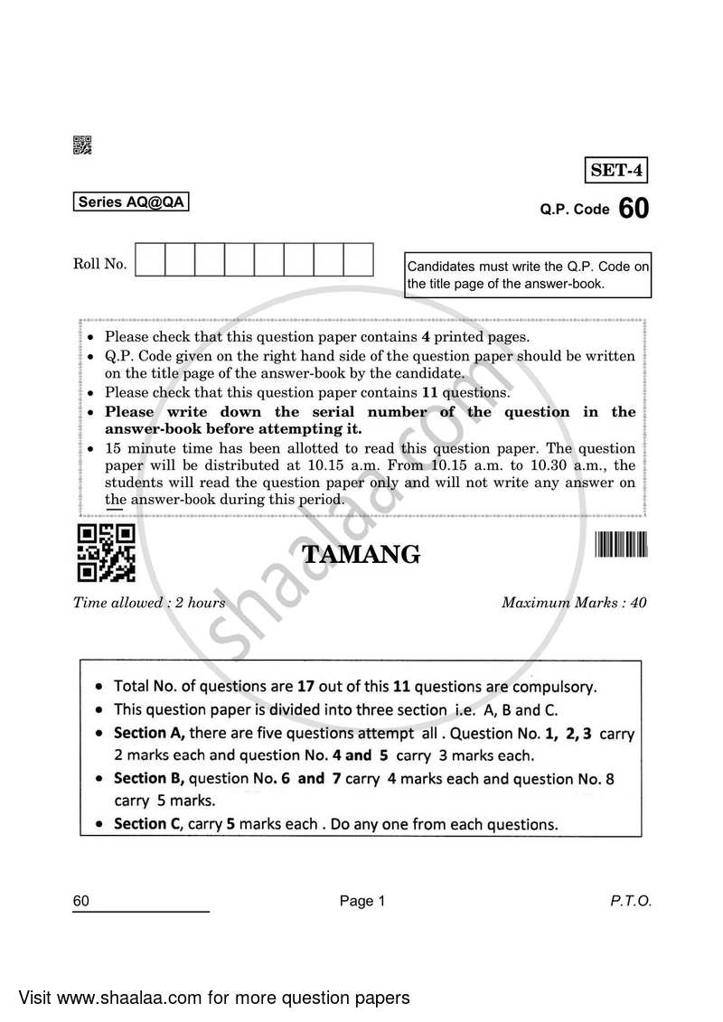 Tamang 2021-2022 Class 10 - CBSE (Central Board of Secondary Education) question paper with PDF download