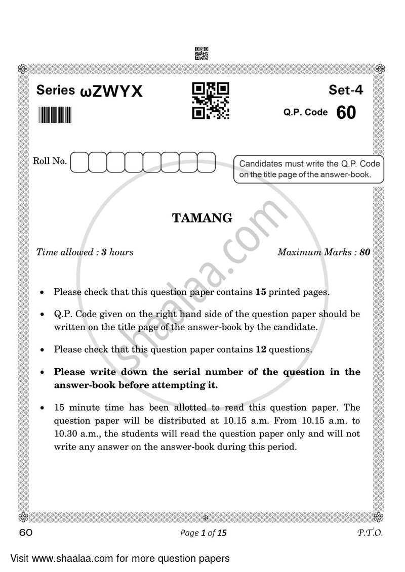 Tamang 2022-2023 Class 10 - CBSE (Central Board of Secondary Education) question paper with PDF download