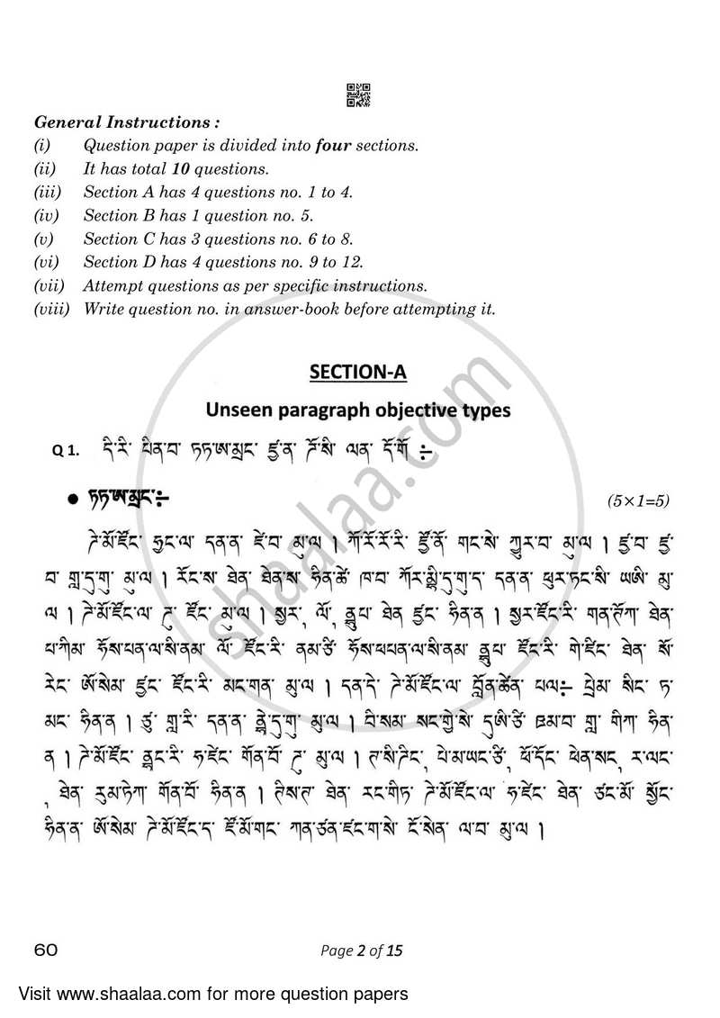 Tamang 2022-2023 Class 10 - CBSE (Central Board of Secondary Education) question paper with PDF download