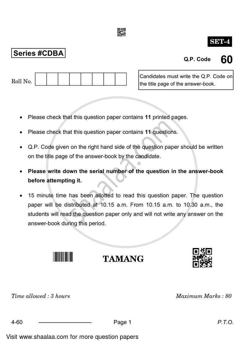 Tamang 2023-2024 Class 10 - CBSE (Central Board of Secondary Education) question paper with PDF download