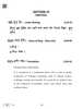 Tamang 2024-2025 Class 10 - CBSE (Central Board of Secondary Education) question paper with PDF download