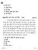 Tamang 2024-2025 Class 10 - CBSE (Central Board of Secondary Education) question paper with PDF download