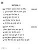 Tamang 2024-2025 Class 10 - CBSE (Central Board of Secondary Education) question paper with PDF download